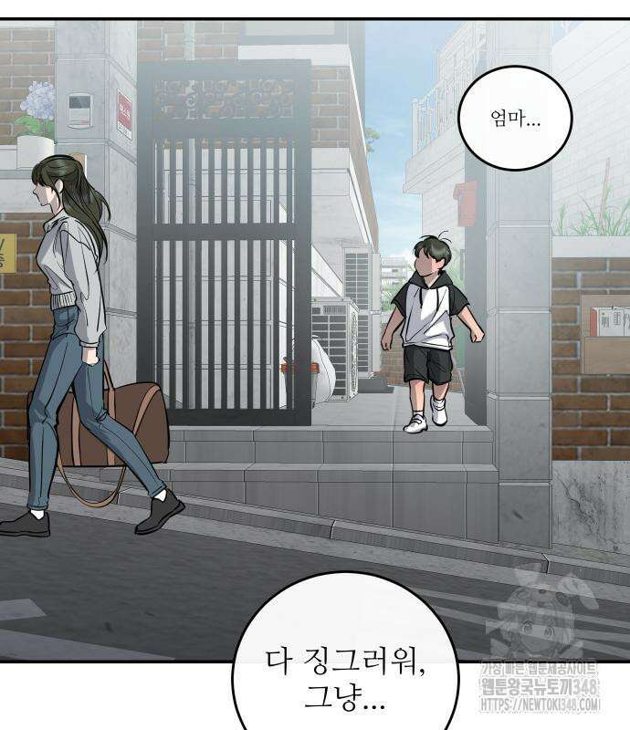 선녀외전 103화 20