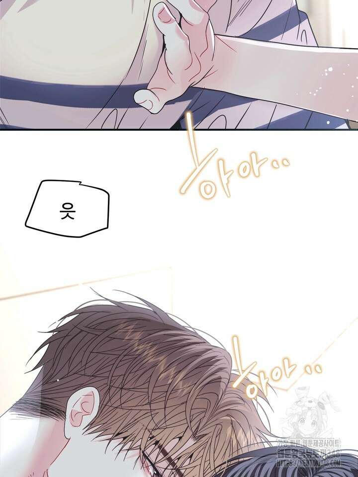 LOVE ME AGAIN(러브 미 어게인) 66화 9