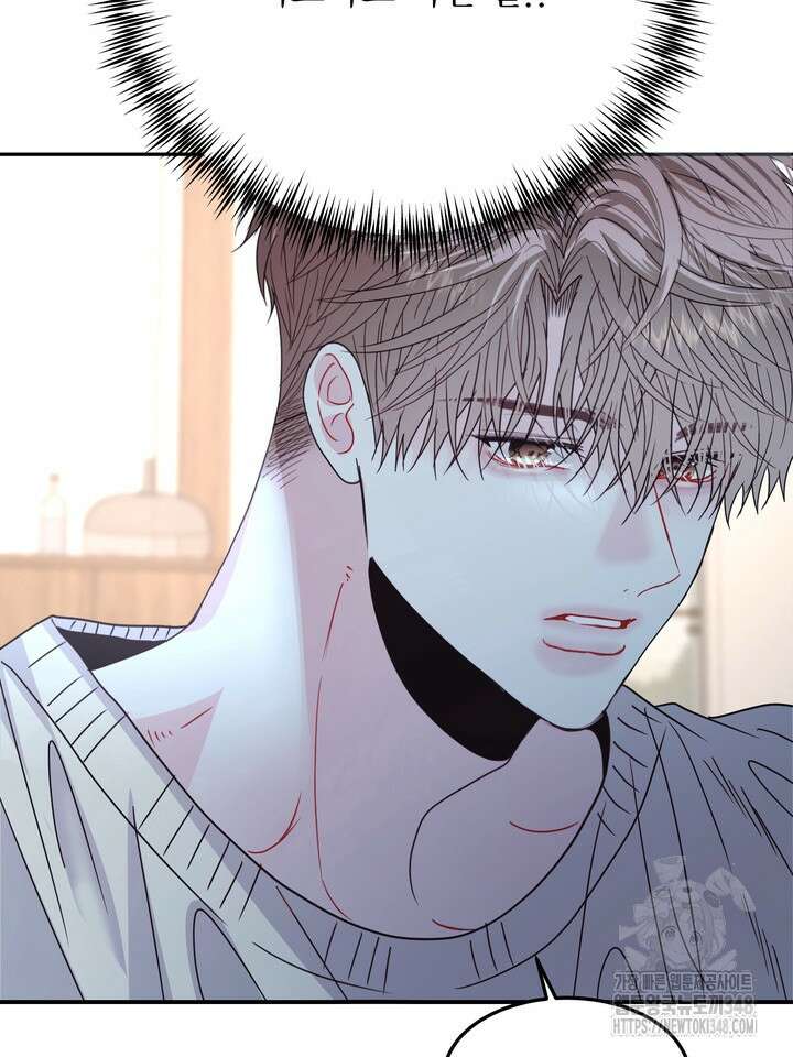 LOVE ME AGAIN(러브 미 어게인) 66화 14