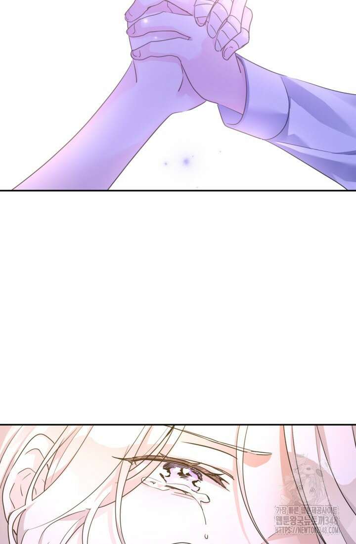 장르를 바꿔보도록 하겠습니다 107화 4
