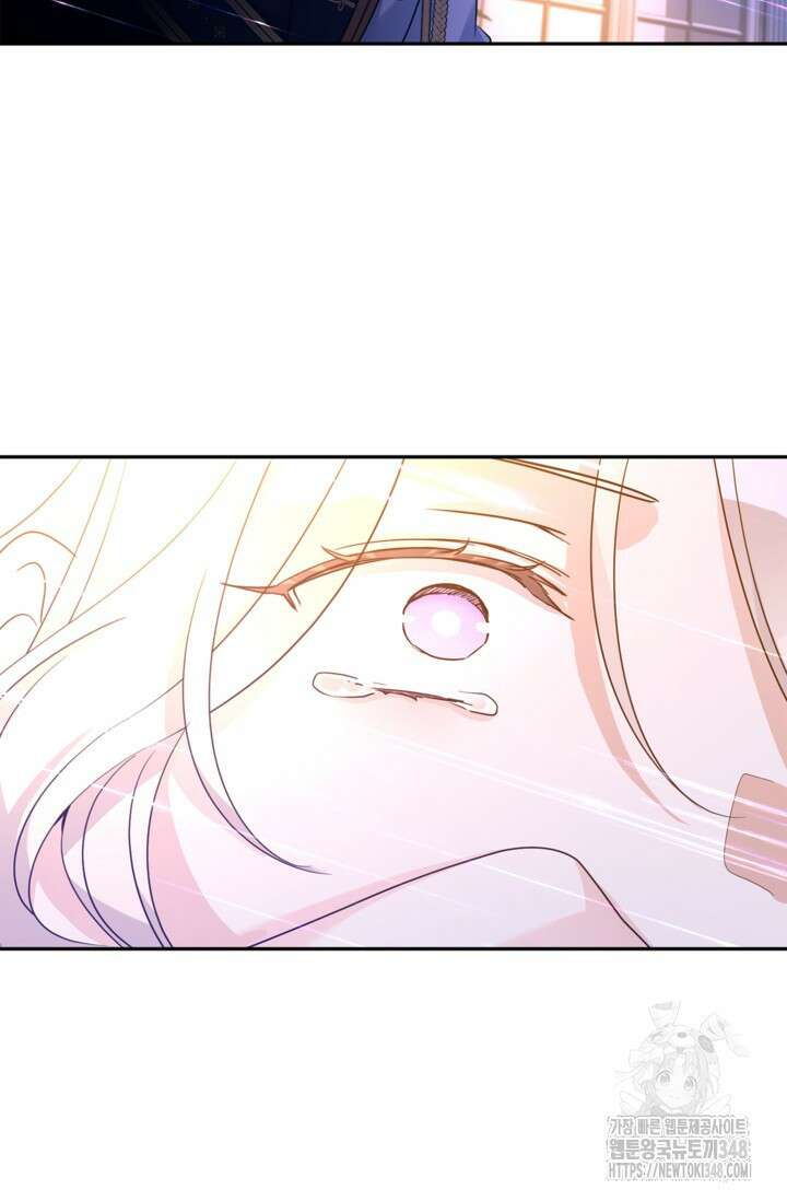장르를 바꿔보도록 하겠습니다 107화 6
