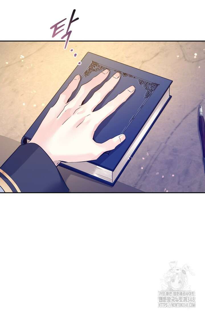 장르를 바꿔보도록 하겠습니다 107화 22