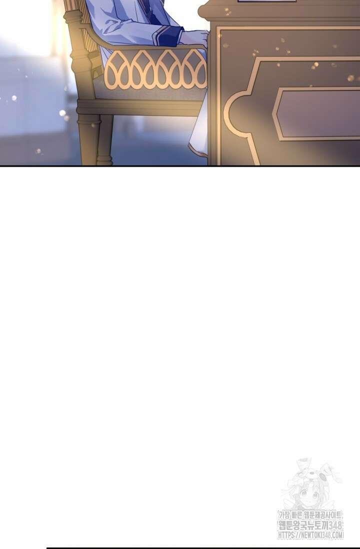 장르를 바꿔보도록 하겠습니다 107화 24