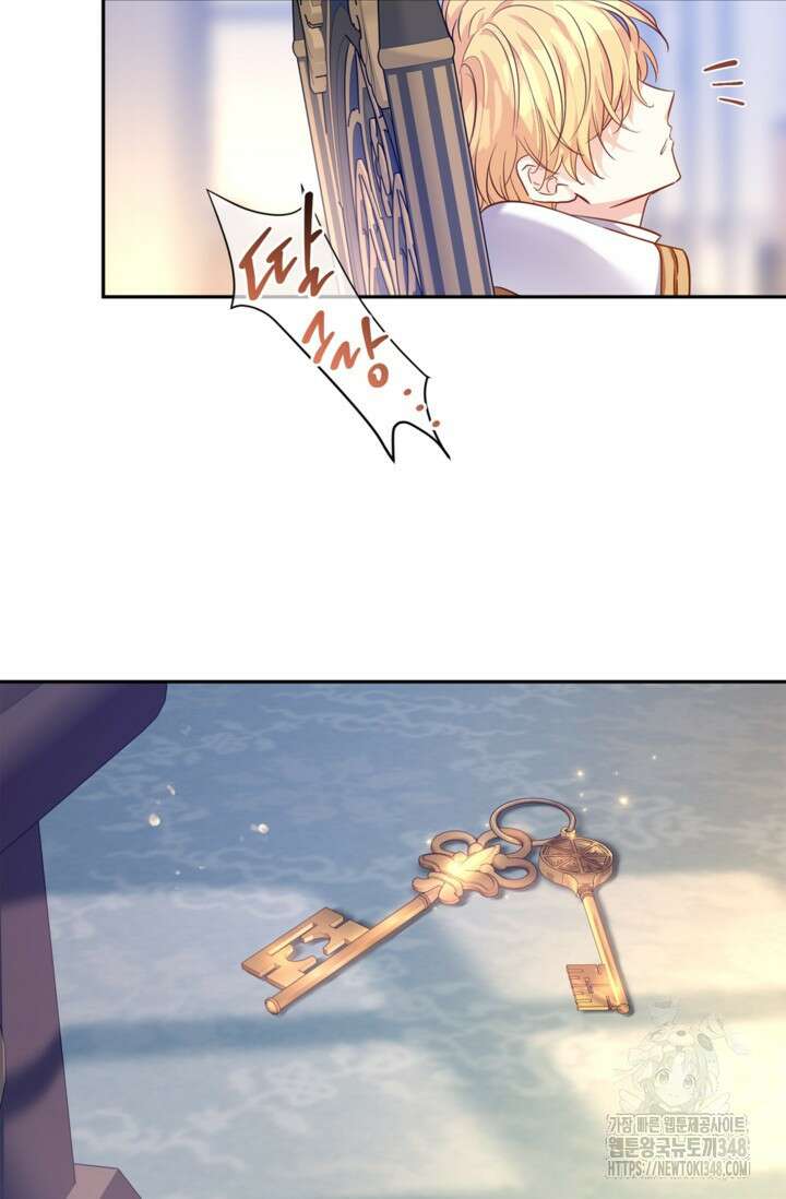 장르를 바꿔보도록 하겠습니다 107화 25