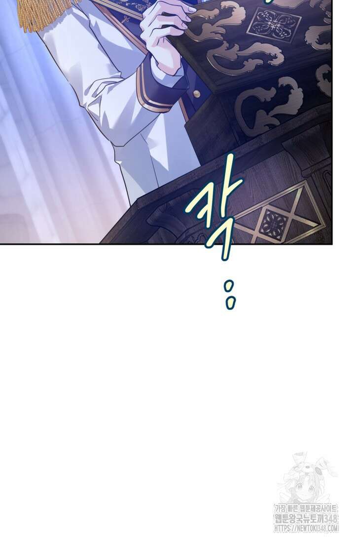 장르를 바꿔보도록 하겠습니다 107화 33