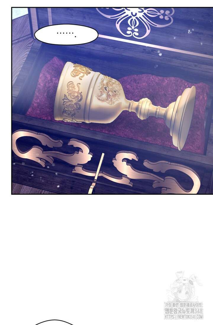 장르를 바꿔보도록 하겠습니다 107화 34