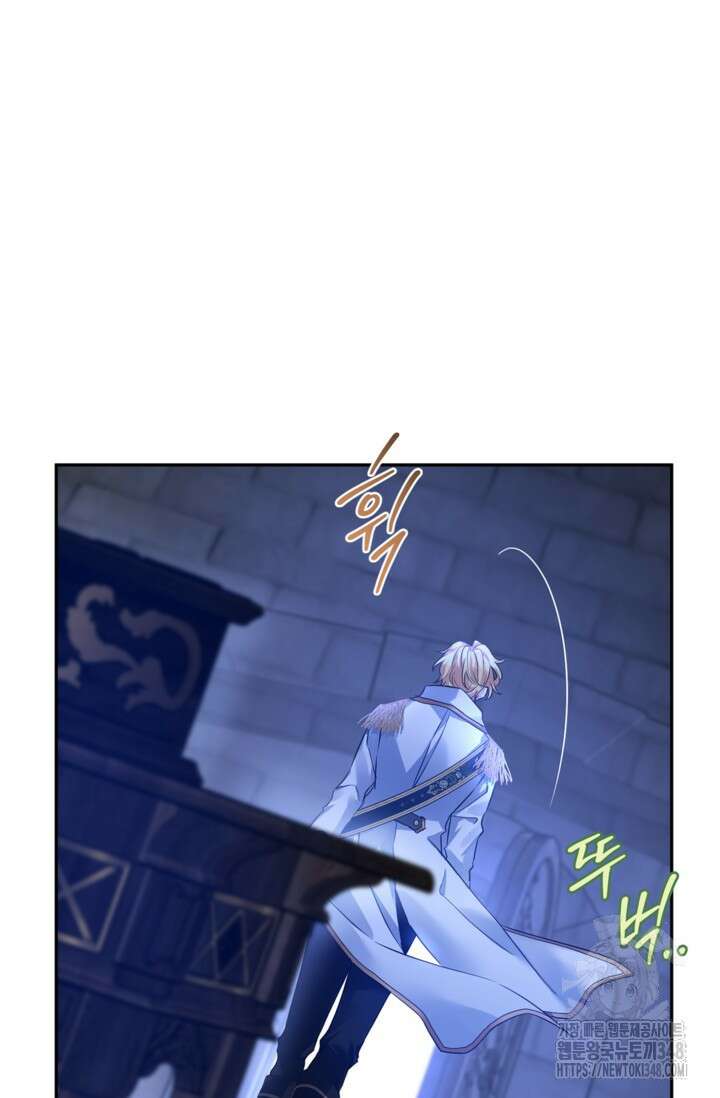 장르를 바꿔보도록 하겠습니다 107화 36