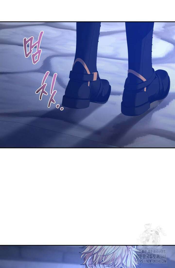 장르를 바꿔보도록 하겠습니다 107화 38
