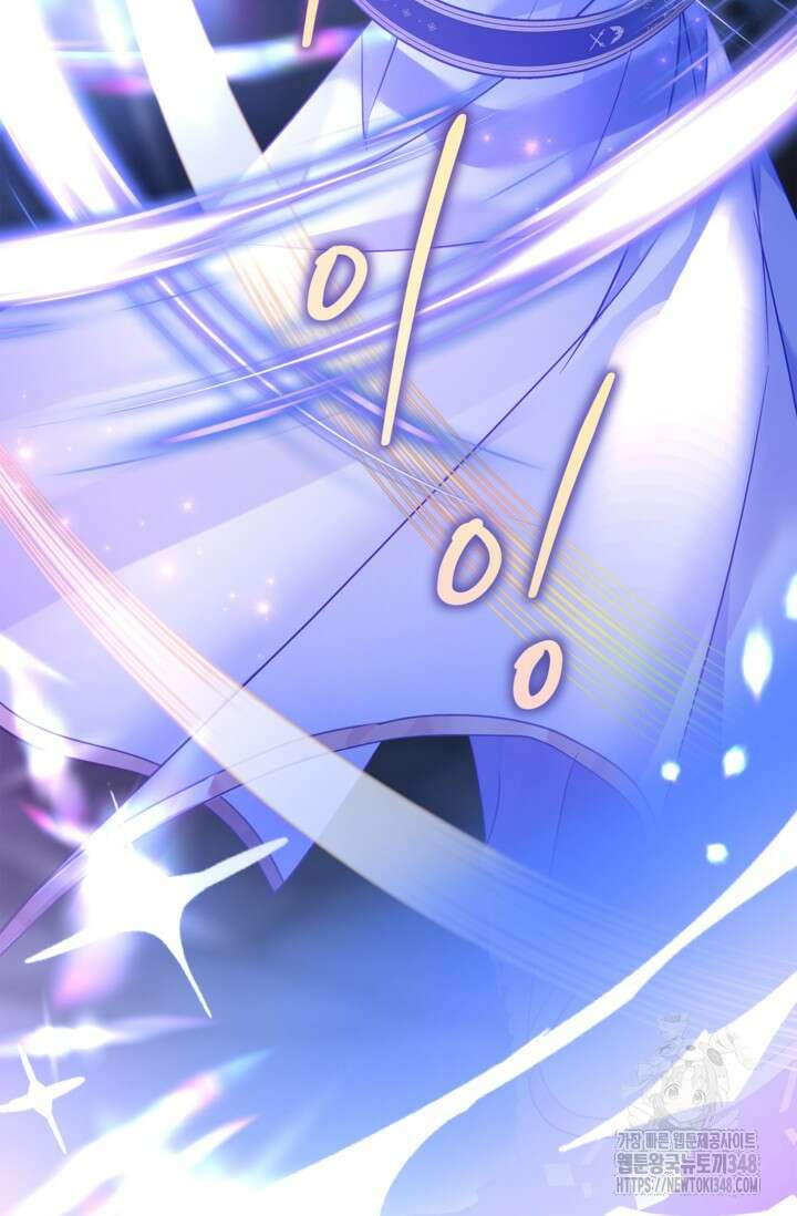 장르를 바꿔보도록 하겠습니다 107화 57