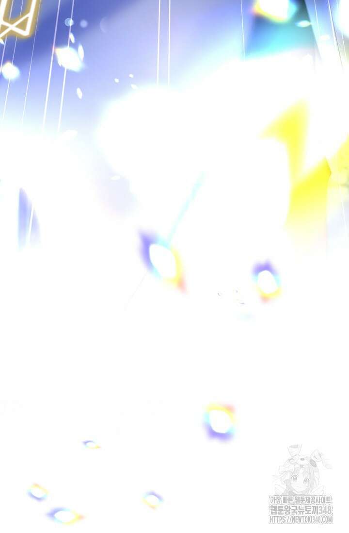 장르를 바꿔보도록 하겠습니다 107화 63