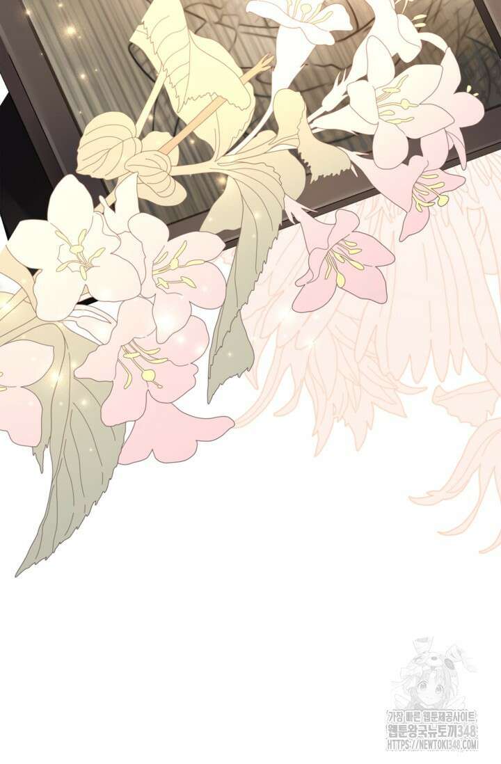 장르를 바꿔보도록 하겠습니다 107화 82
