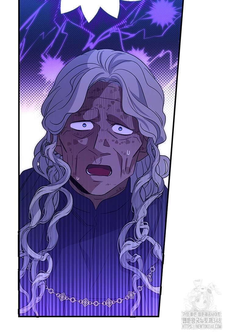 여보, 나 파업할게요 124화 18
