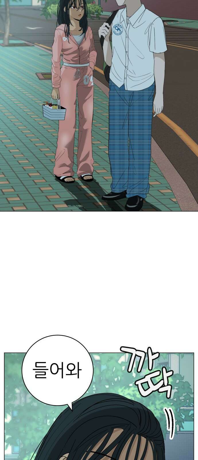 뽀대작렬 25화. 완벽하지 않으면 싫어 7