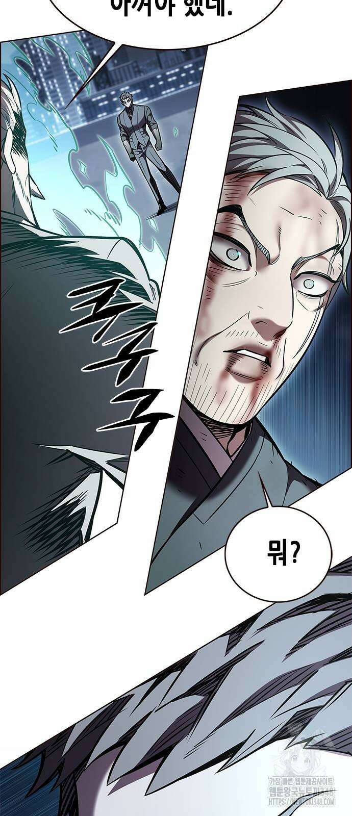 일렉시드 311화 31