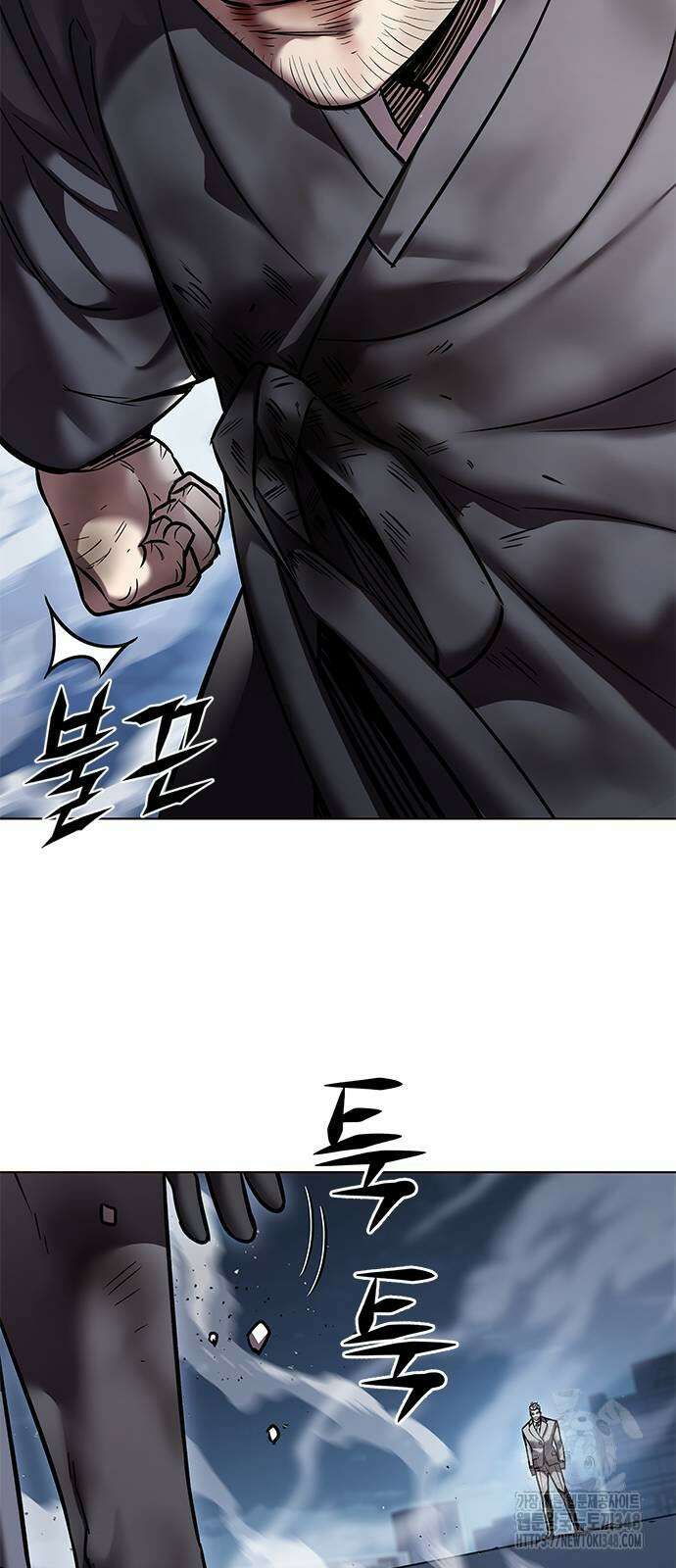 일렉시드 311화 48