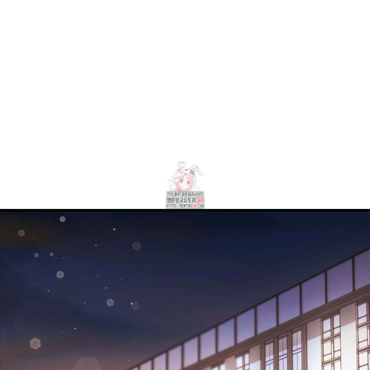 위험한 36화 1
