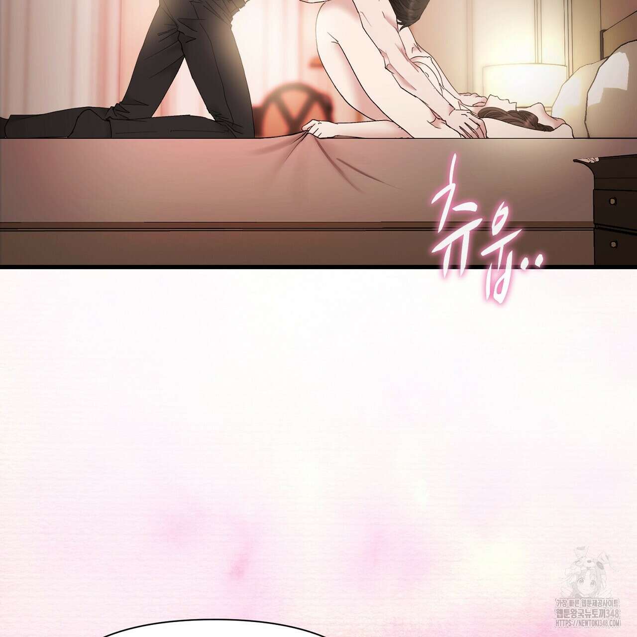 위험한 36화 5
