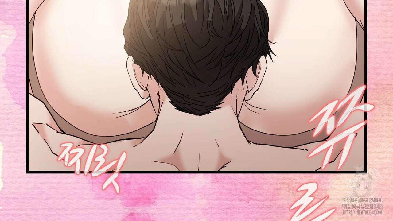 위험한 36화 10