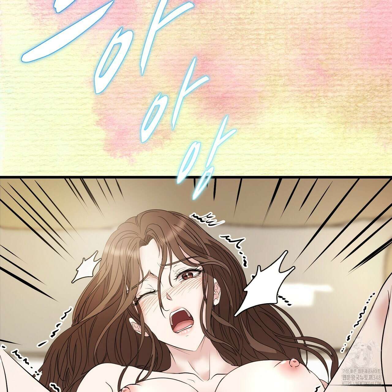 위험한 36화 13