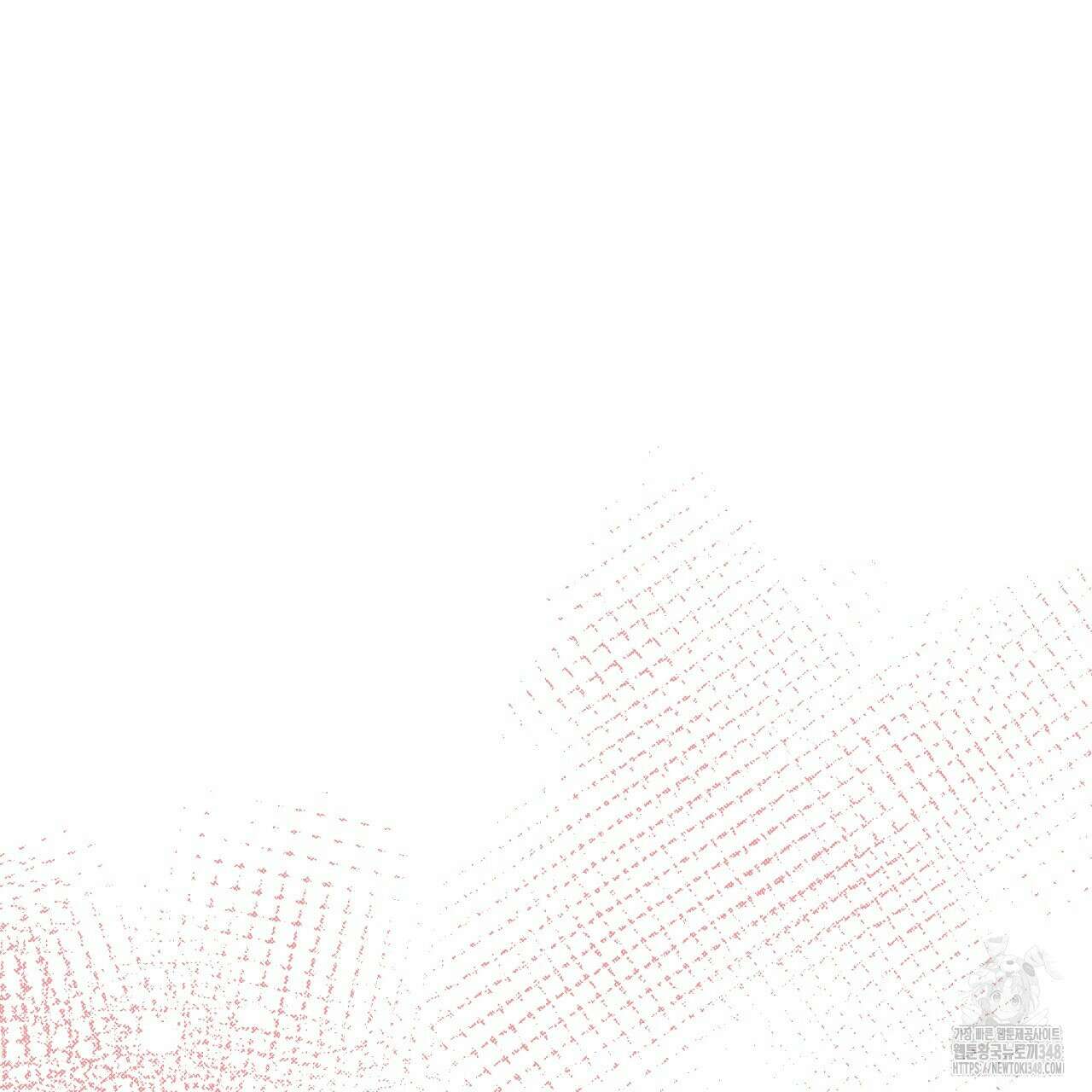 위험한 36화 16