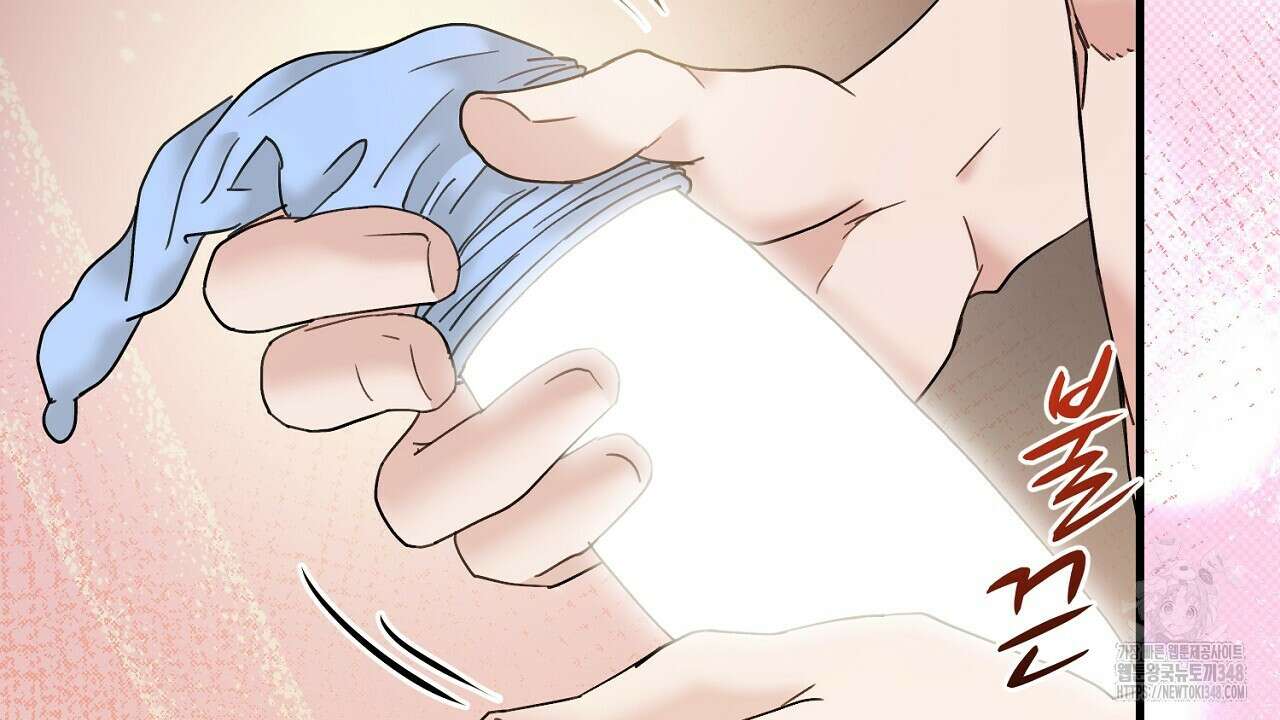 위험한 36화 25