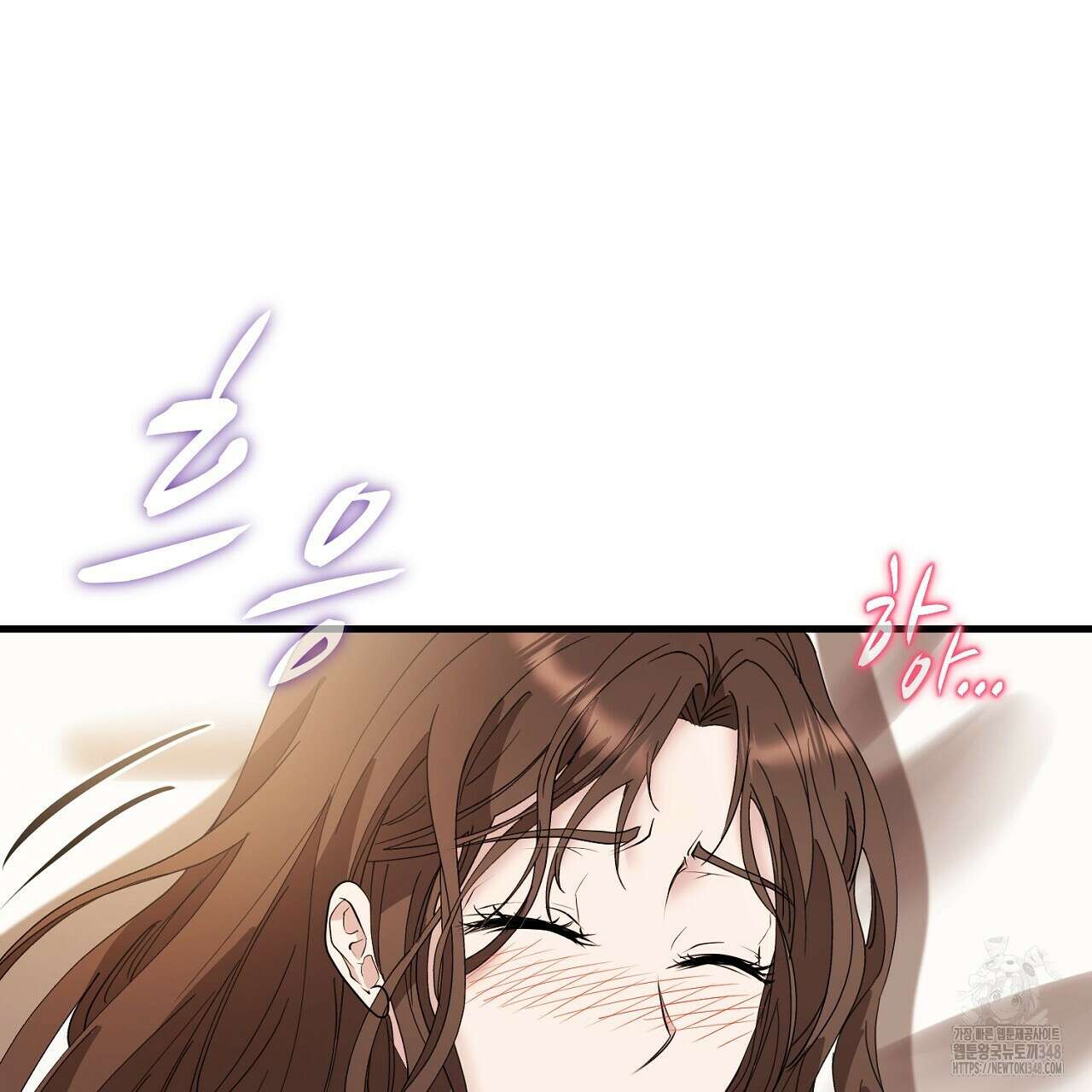 위험한 36화 33