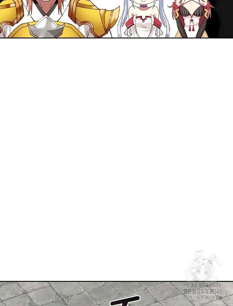 뢰신전기 141화 17