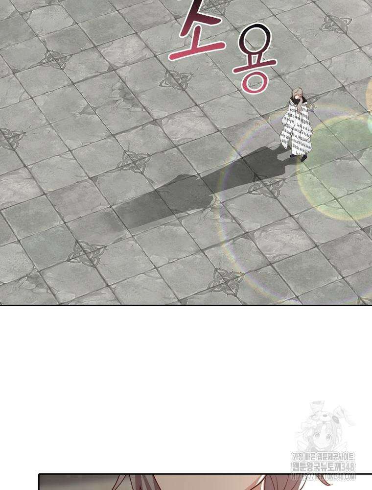 뢰신전기 141화 18