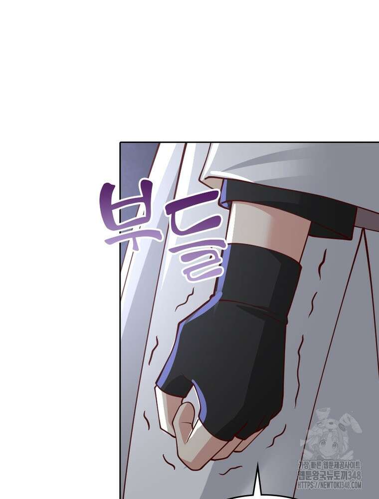 뢰신전기 141화 28