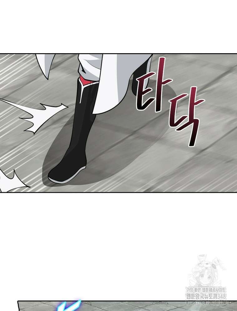 뢰신전기 141화 48