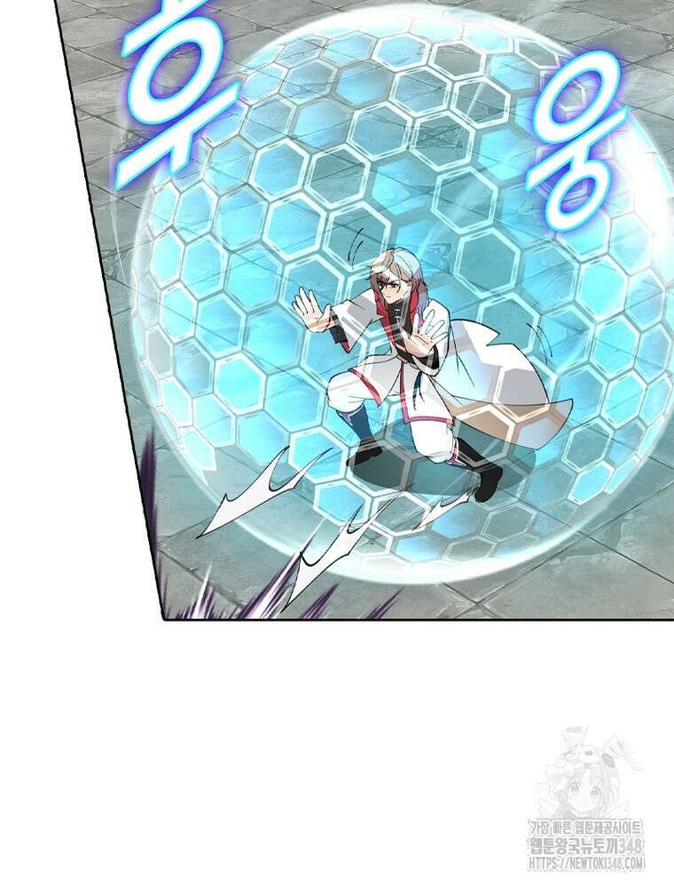 뢰신전기 141화 49