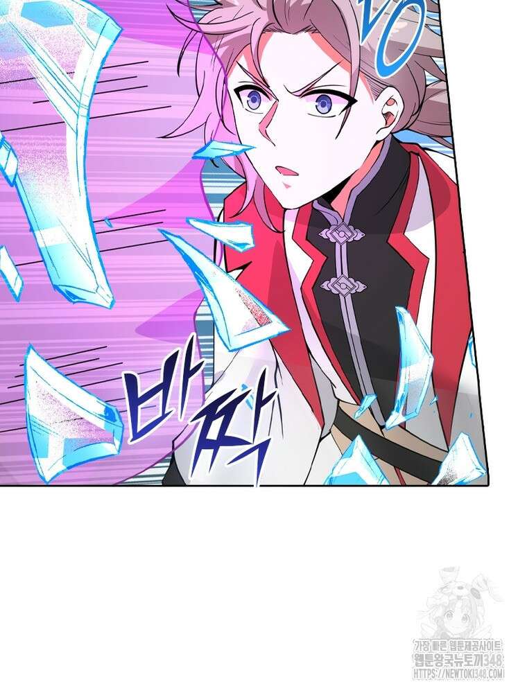 뢰신전기 141화 52