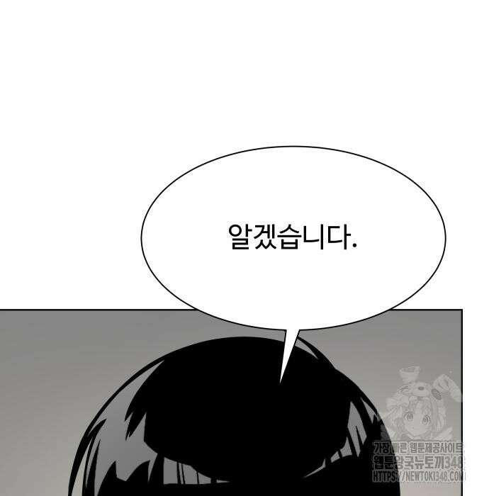 만능사원 전설이 되다 52화 24