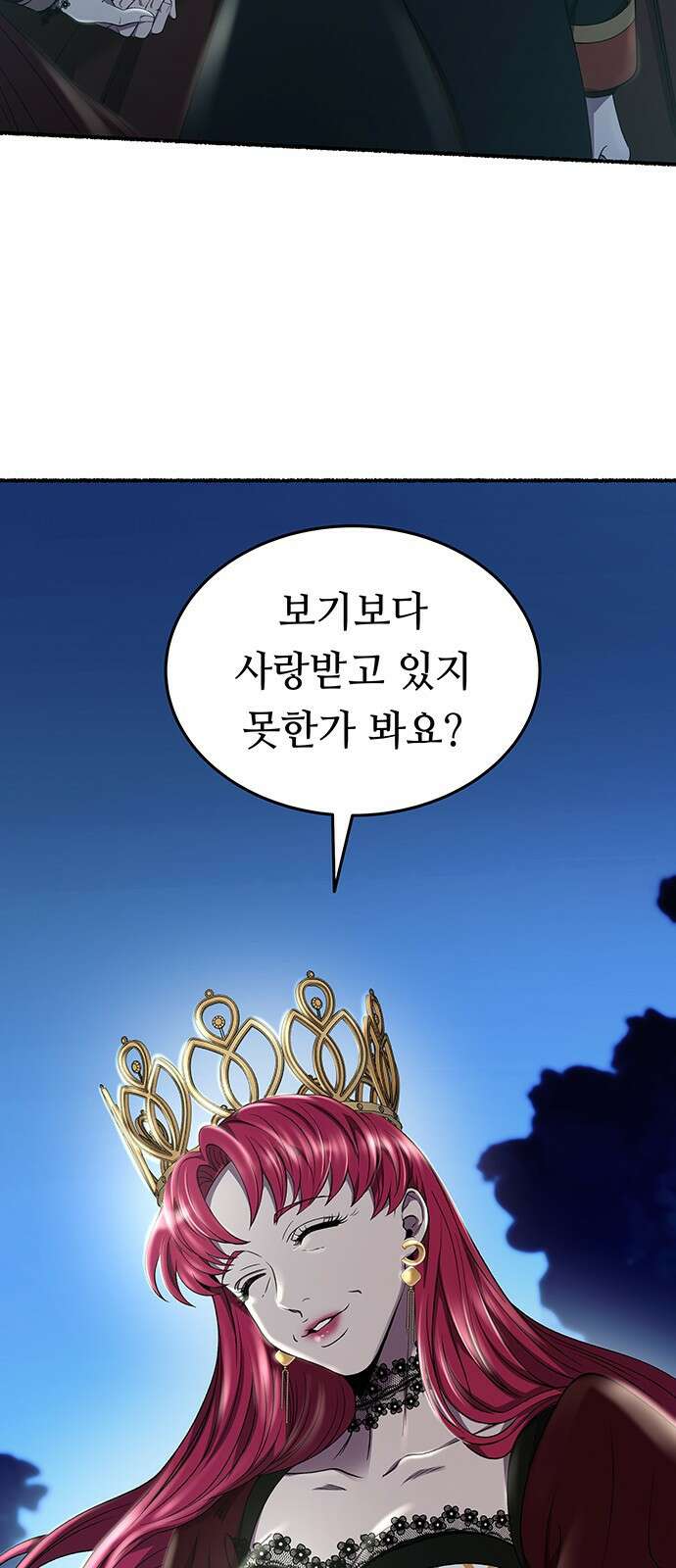 마른 가지에 바람처럼 189화 마지막 겨울 (8) 8