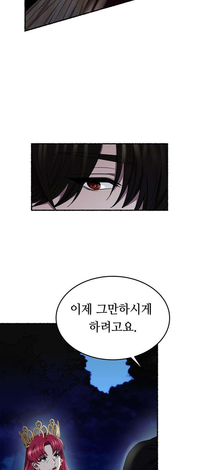 마른 가지에 바람처럼 189화 마지막 겨울 (8) 12