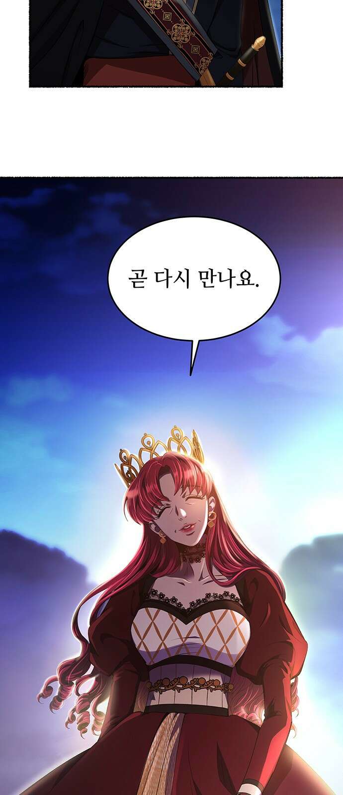 마른 가지에 바람처럼 189화 마지막 겨울 (8) 25