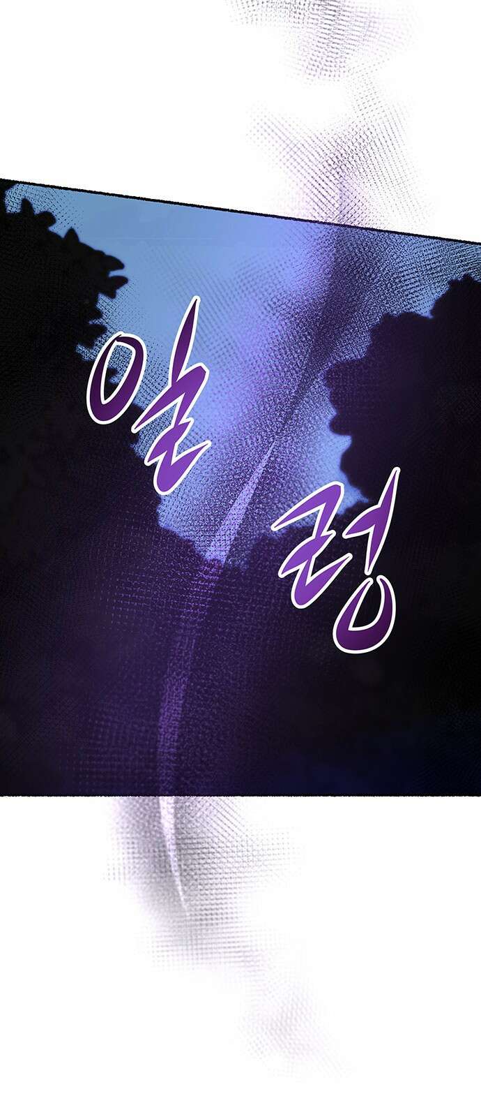 마른 가지에 바람처럼 189화 마지막 겨울 (8) 30