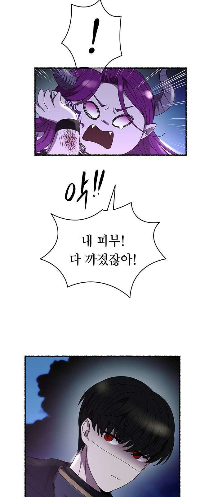 마른 가지에 바람처럼 189화 마지막 겨울 (8) 36
