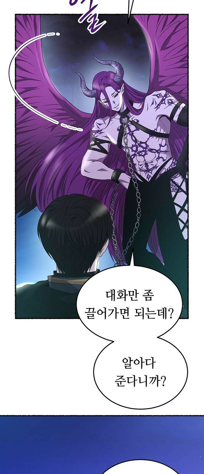 마른 가지에 바람처럼 189화 마지막 겨울 (8) 55
