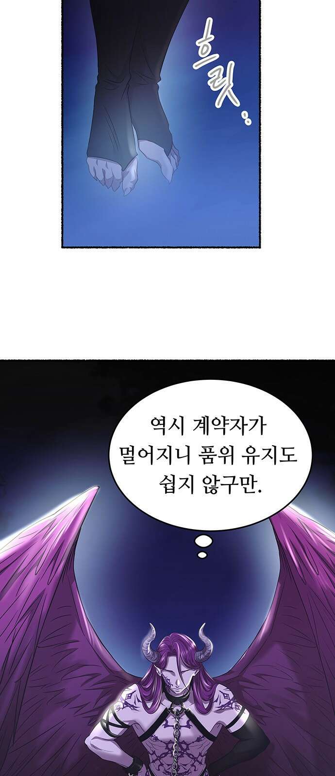 마른 가지에 바람처럼 189화 마지막 겨울 (8) 58