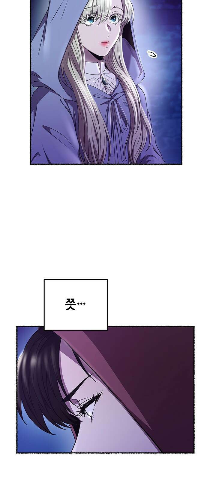 마른 가지에 바람처럼 189화 마지막 겨울 (8) 69