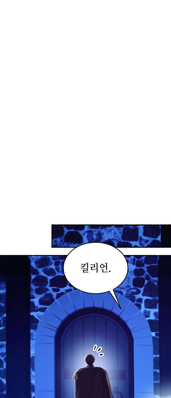 마른 가지에 바람처럼 189화 마지막 겨울 (8) 72
