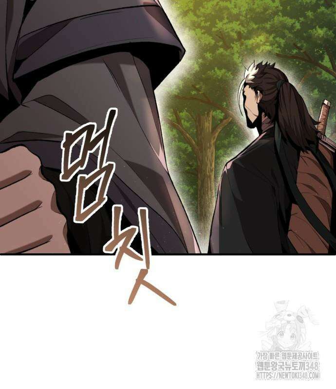 전전긍긍 마교교주 9화 3