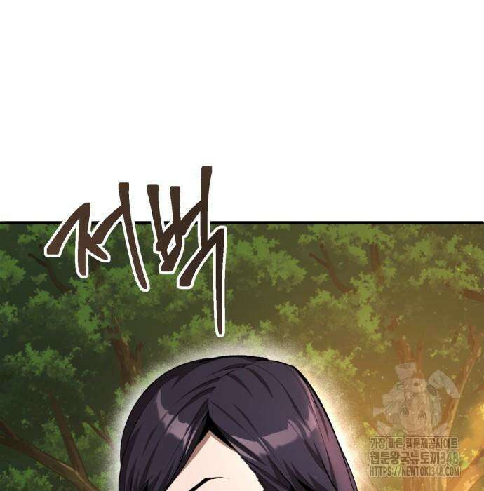 전전긍긍 마교교주 9화 4