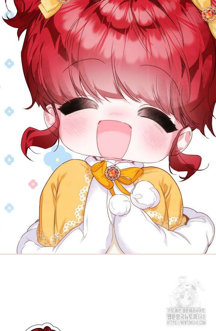전생의 원수가 아빠라고요? 특별편 3