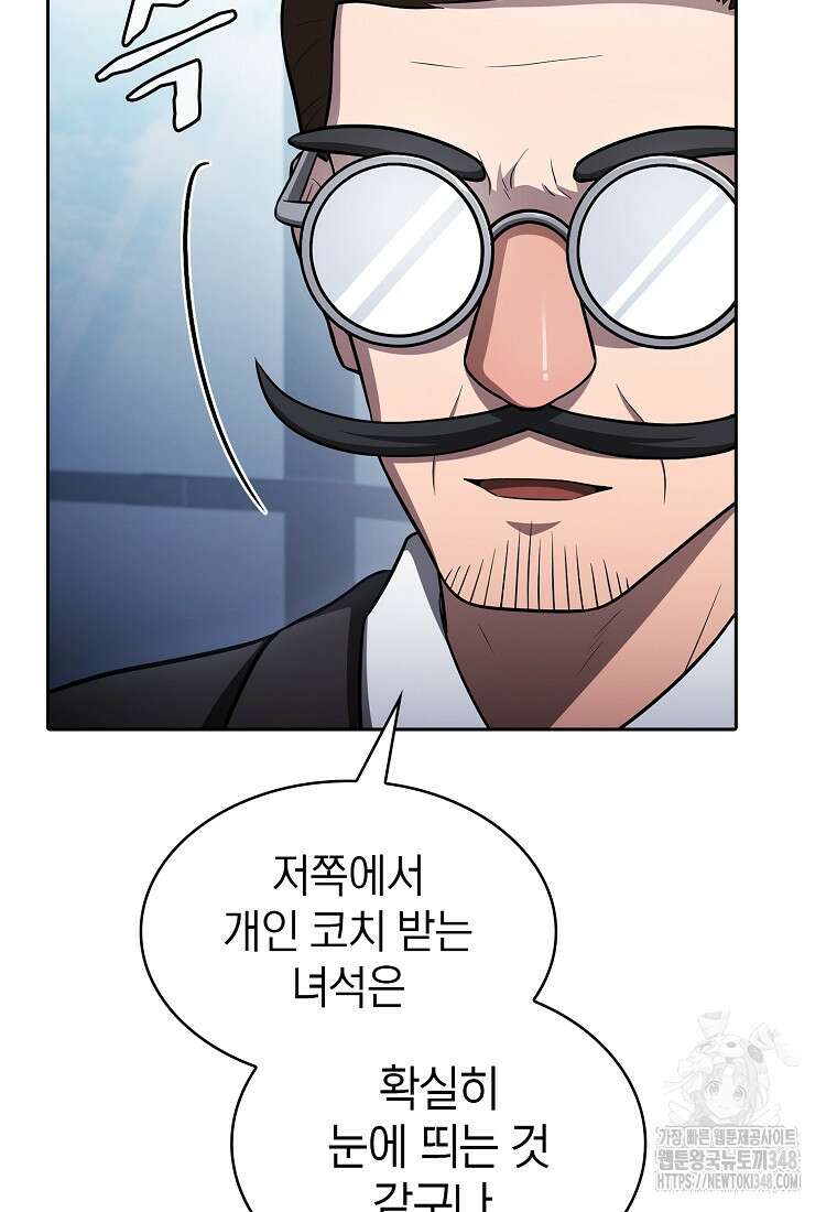 지옥에서 돌아온 성좌님 170화 27