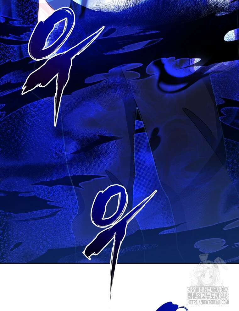 네크로맨서 학교의 소환천재 129화 40