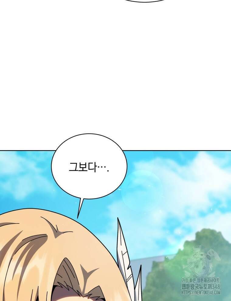 네크로맨서 학교의 소환천재 129화 62
