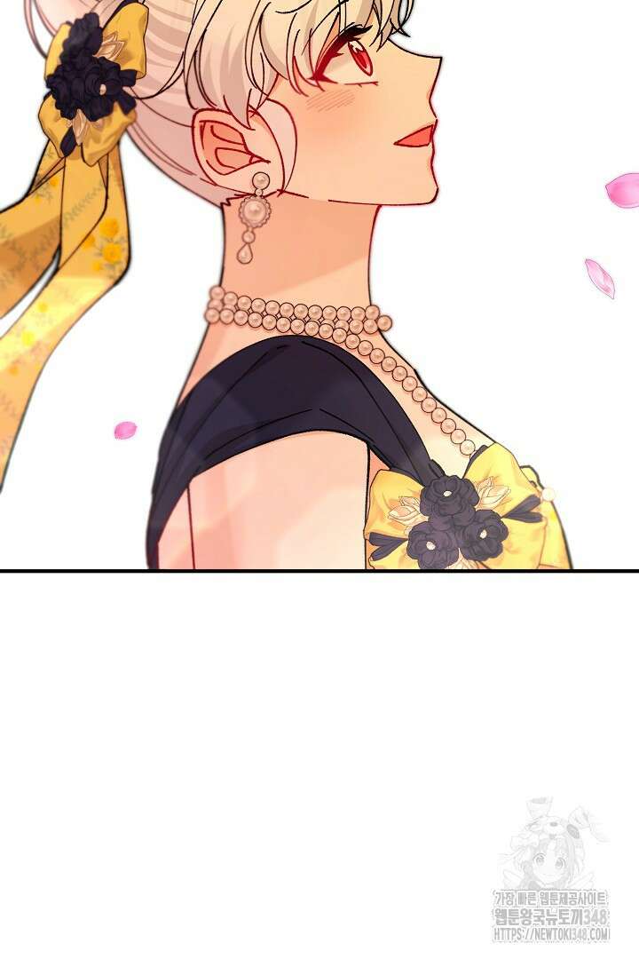 떠난 악녀를 찾지 마세요 78화 18