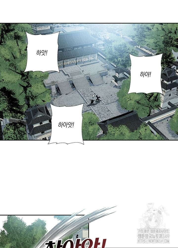 시간 거래상: 영생클럽 218화 7